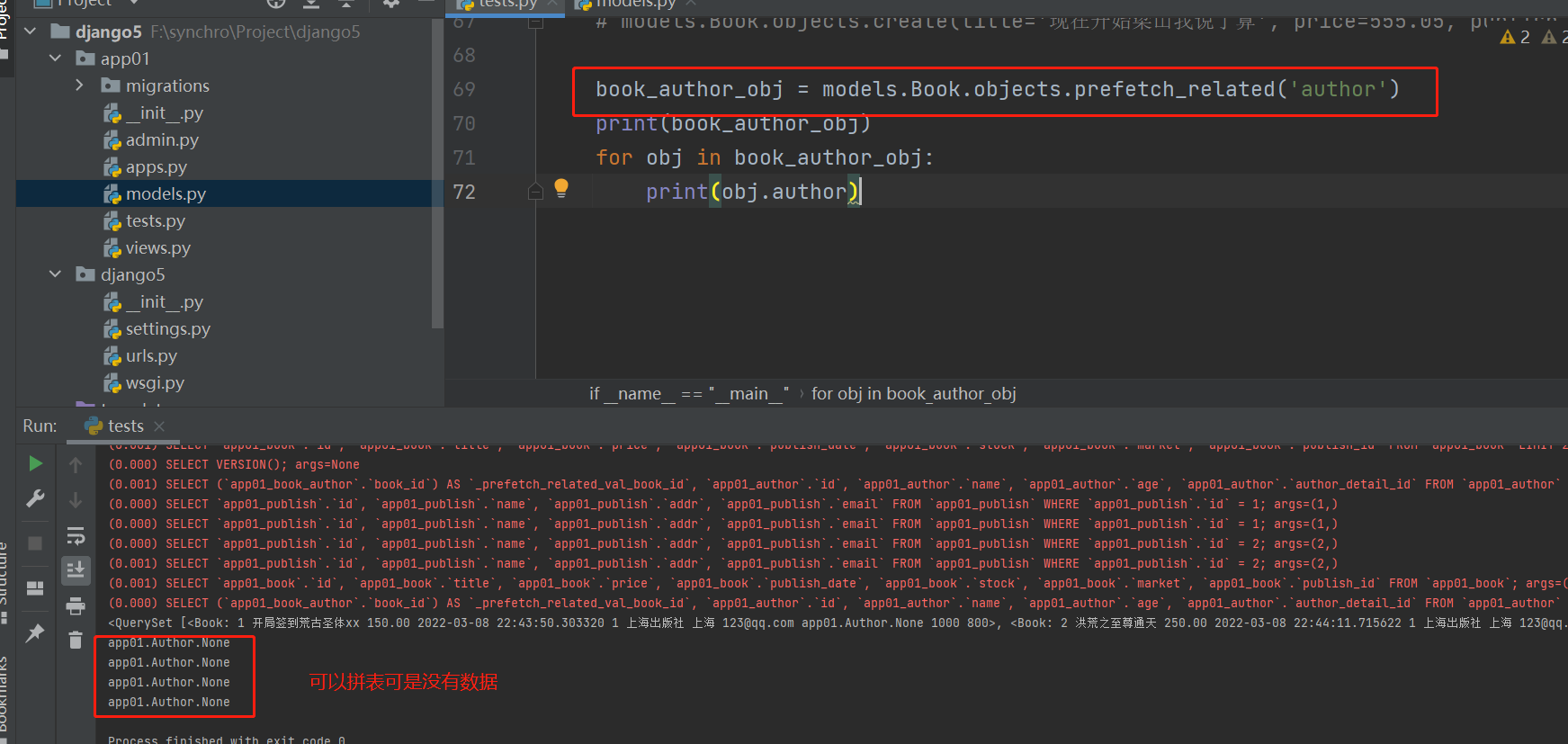 image-20220310135155086 https://i-blog.csdnimg.cn/blog_migrate/734b343bf4be76914751f5a8391b629b.png