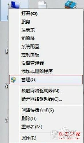win7共享文件夹设置无密码