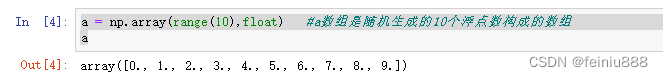 随机数生成