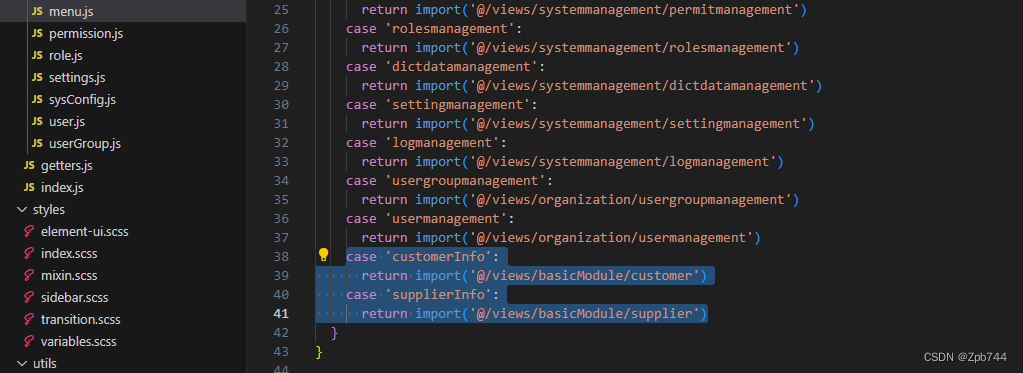 添加新页面操作插图5 添加新页面操作