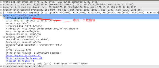 733795-20190127120245460-287445862.png