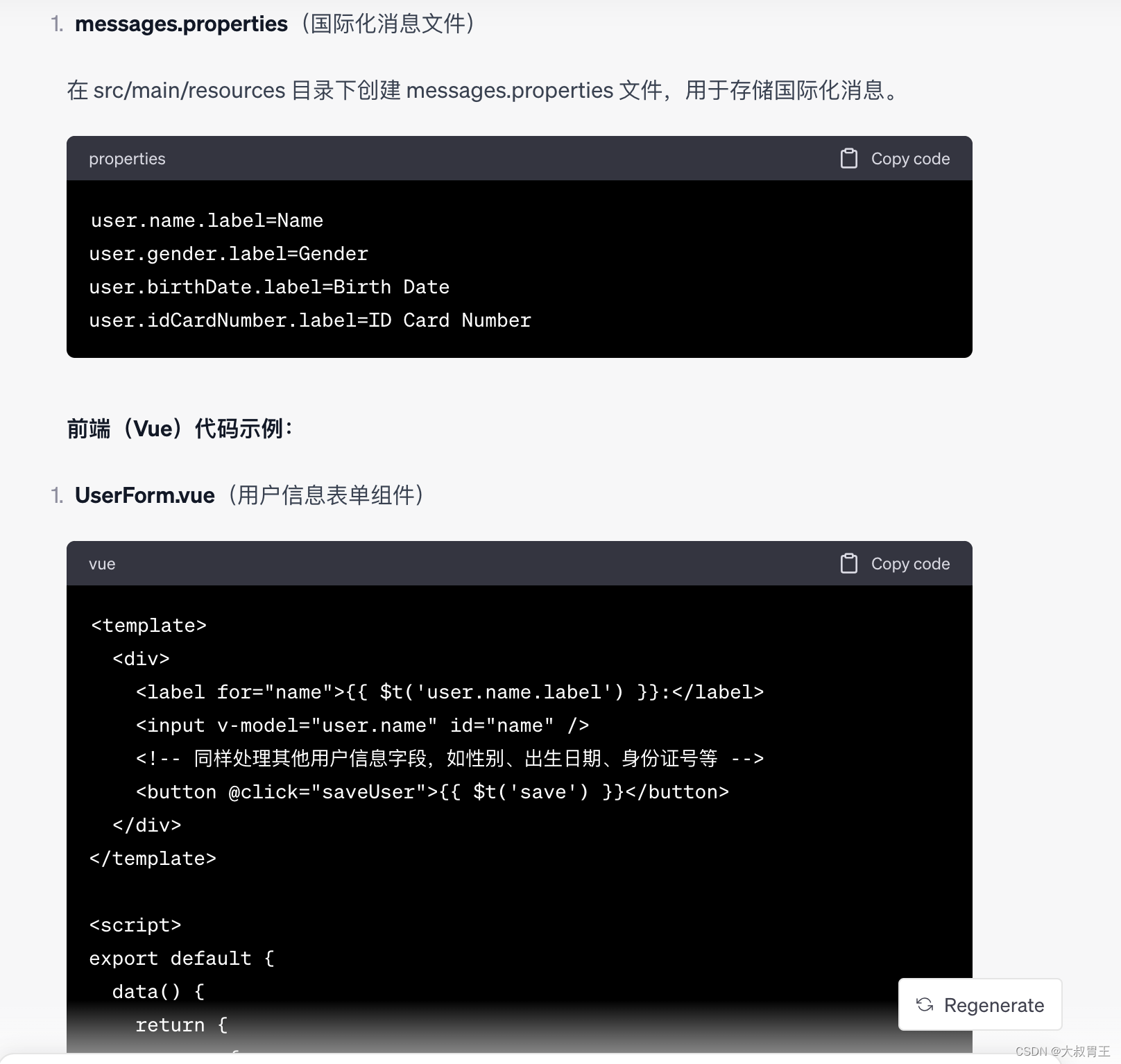 示例1.11