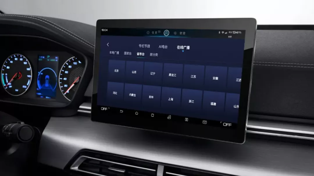 车载音频“告别”野蛮生长