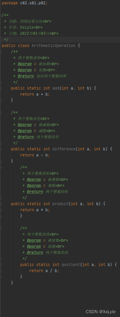 在这里插入图片描述
