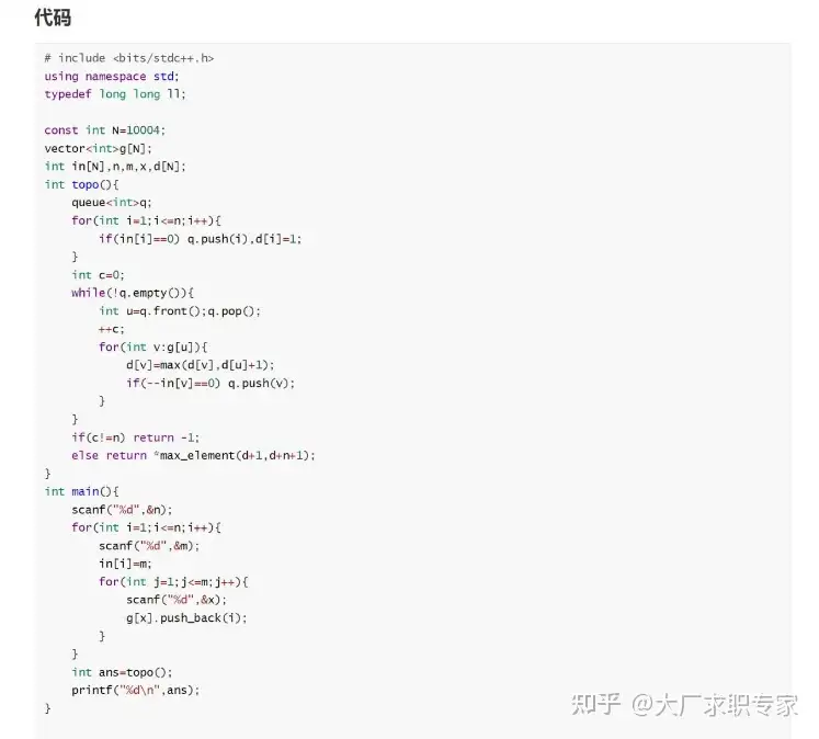 2024年华为秋招笔试面试机考真题（java/C/C++语言）华为机考三道编程软件开发考的啥？高分攻略｜备考攻略
