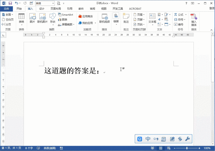 c8760c14edc30ea4a2dcf0f55de972bb.gif