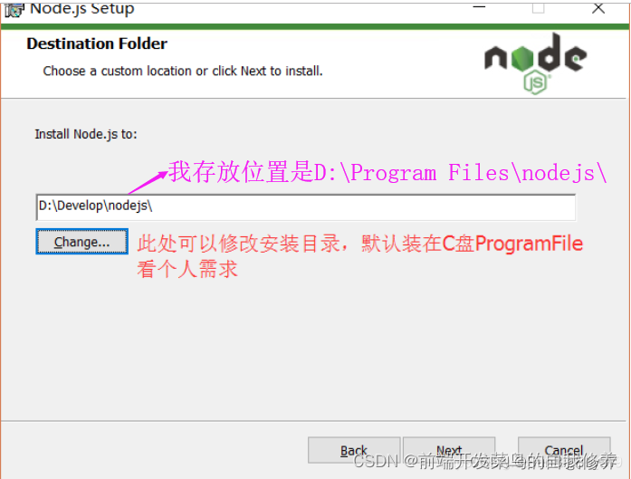 Node.js安装及环境配置，详细简单易懂！一文get全部！