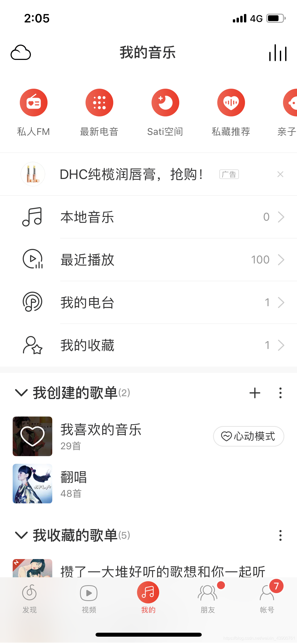 我的1