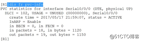 华为：广域网二层技术之PPP （PPPOE）、FR （帧中继）、HDLC