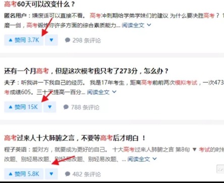 立即上手能赚10000+的暴利赚钱项目，无技术难度5320 作者:福缘资源库 帖子ID:87541