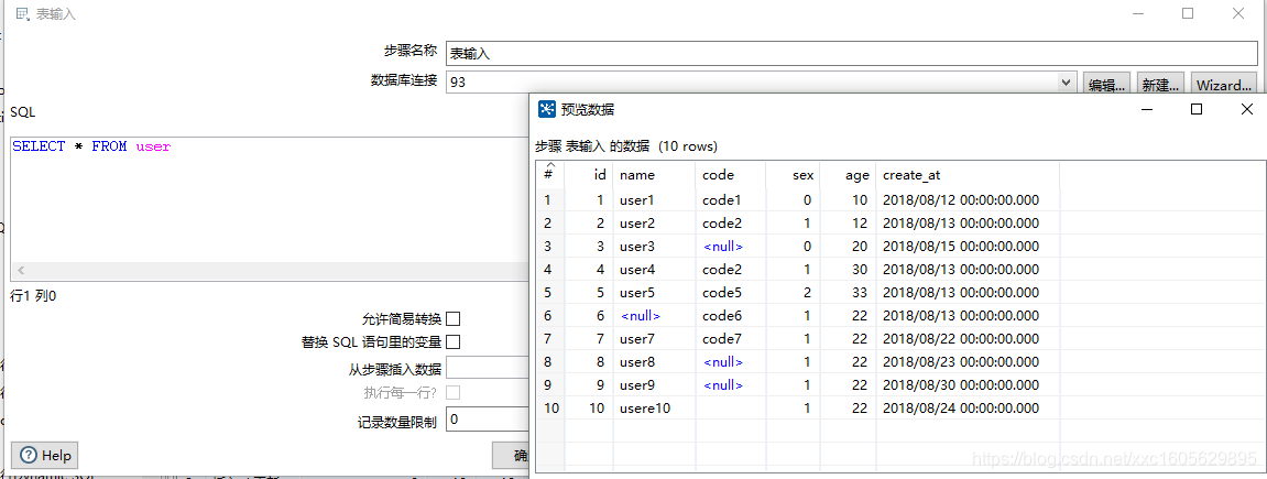 kettle_table_input_config