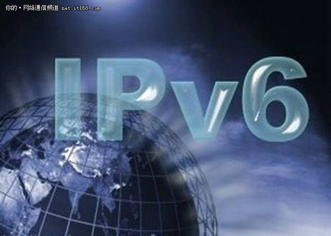 迈普:全路由交换产品支持IPv6通信协议