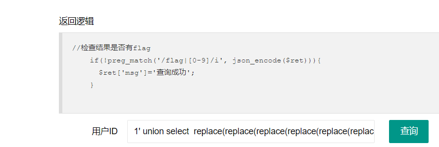 image-20210803114533837