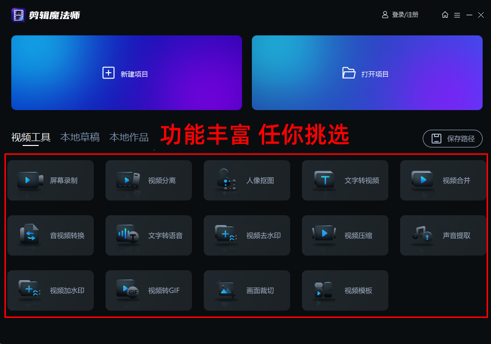一键剪同款视频软件有哪些?尝试这几款,让你的视频更具魅力_聊天视频一键同款-CSDN博客