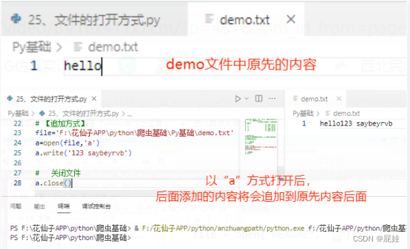 在这里插入图片描述
