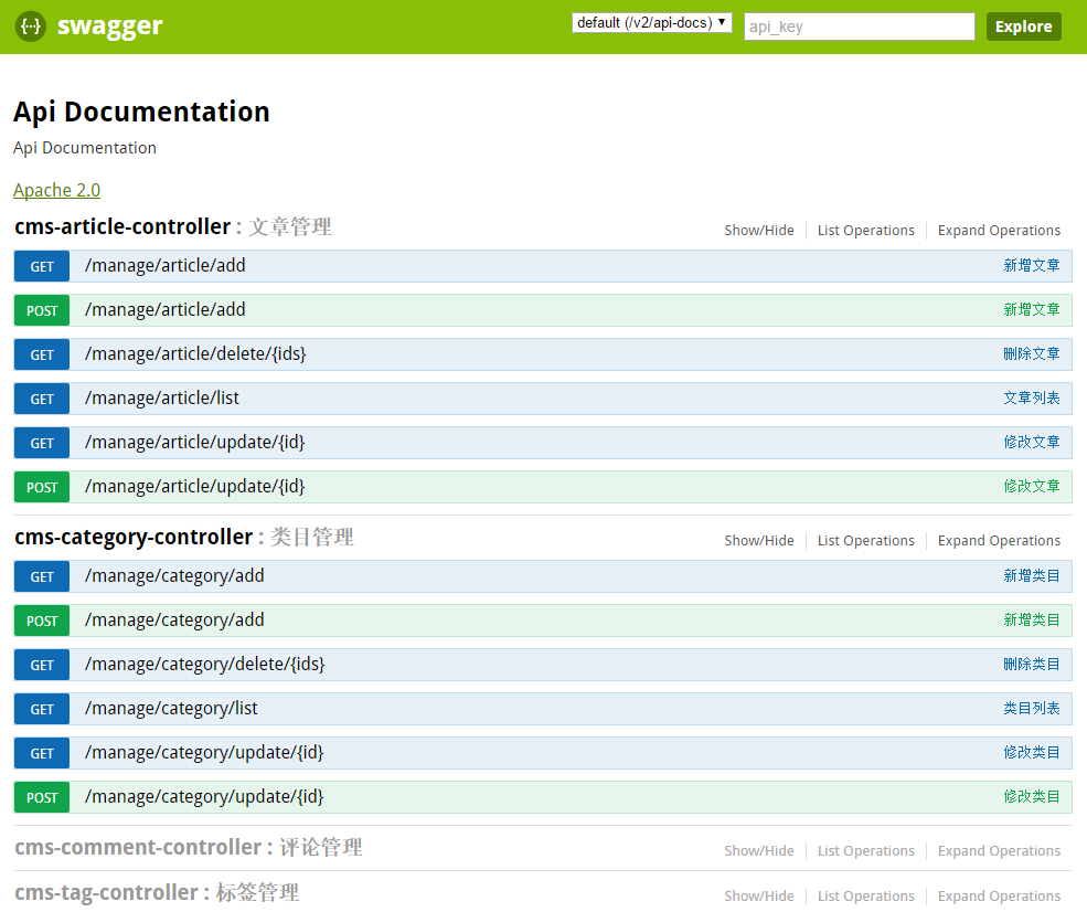 基于Spring+SpringMVC+Mybatis分布式敏捷开发系统架构zheng
