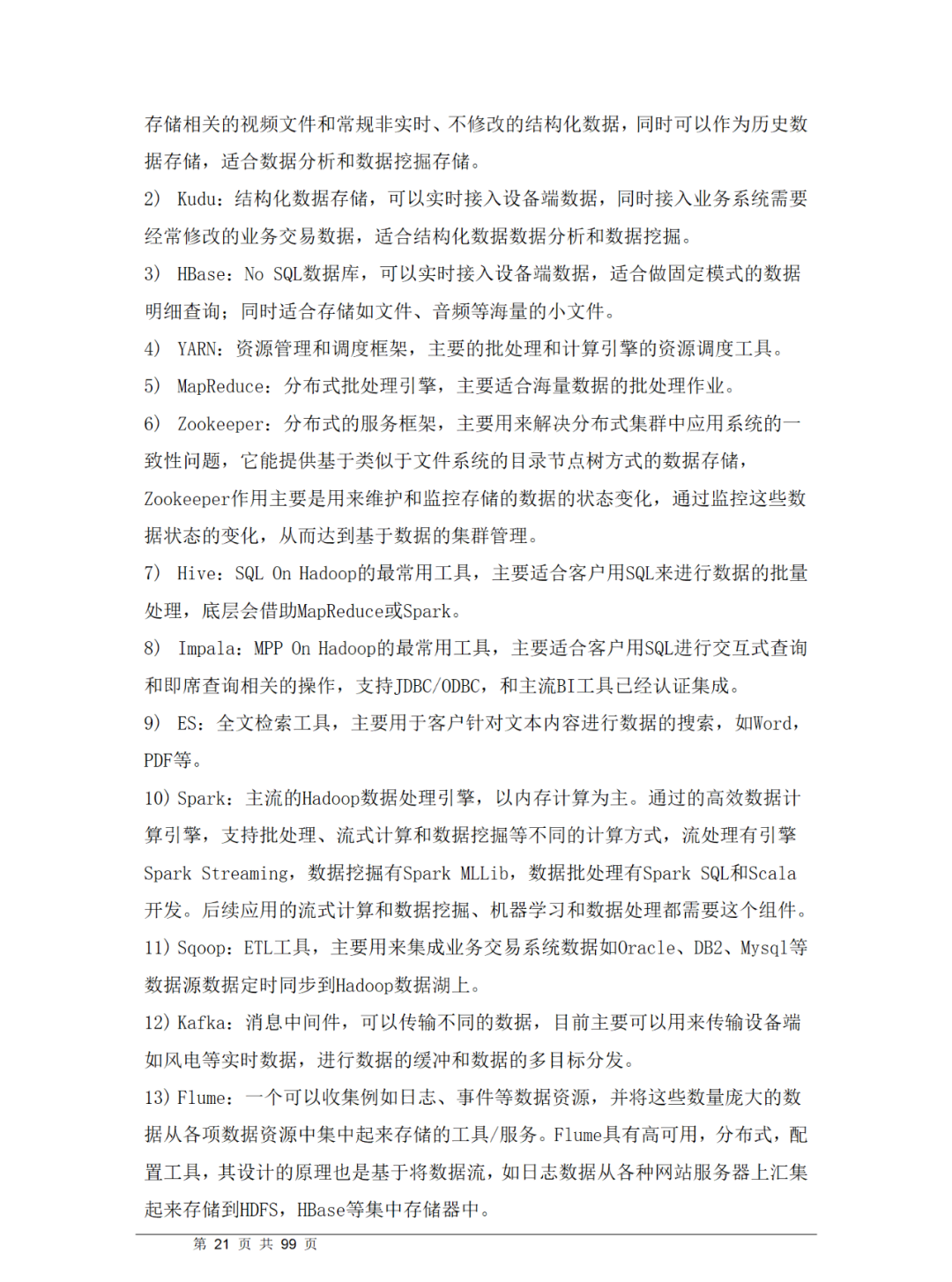 8376bdf8cc2bb3bc0579681e9dc42794.png