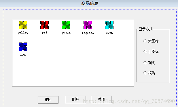 对话框设置为