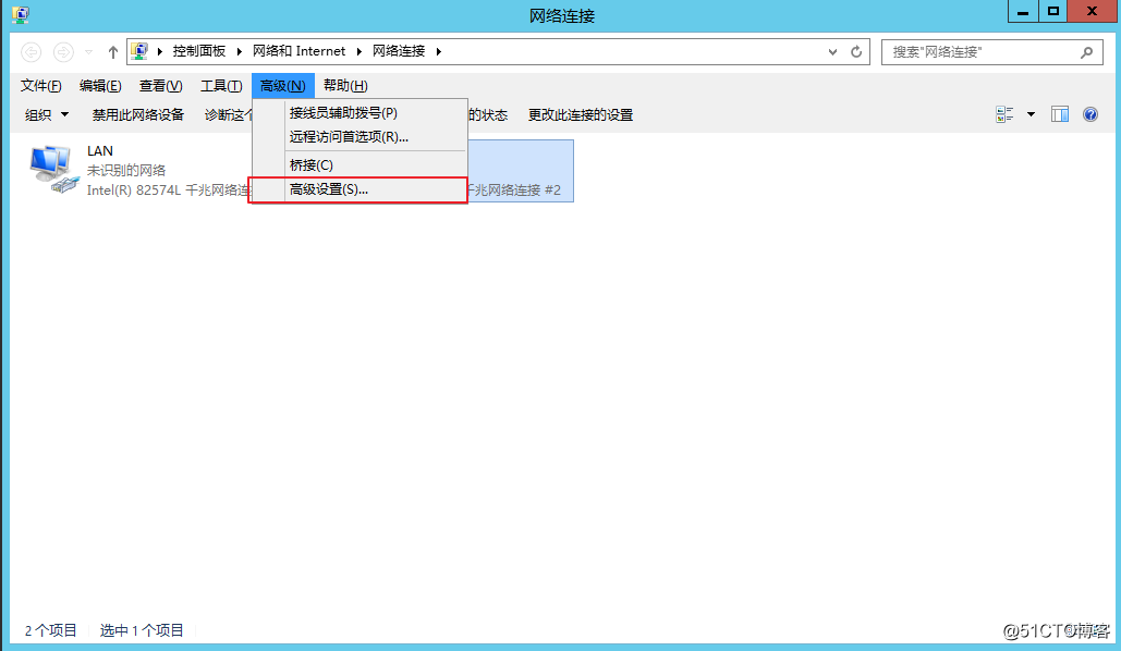 Lync Server 2013 标准版部署（十）边缘服务器部署先决条件[一]