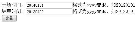 JS怎么比较日期大小