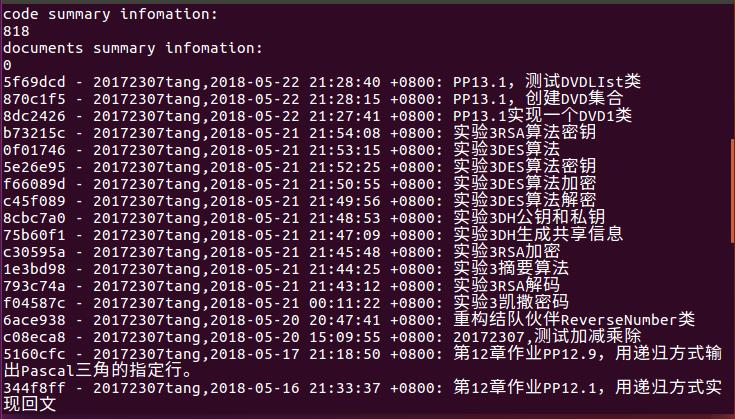 1333086-20180523205514717-1735043512.jpg