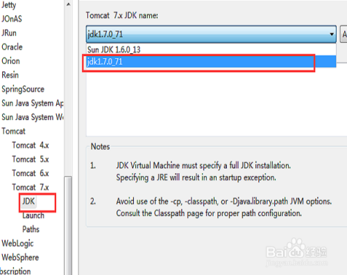如何配置JDK1.7+tomcat7.0+MyEclipse10.7的环境
