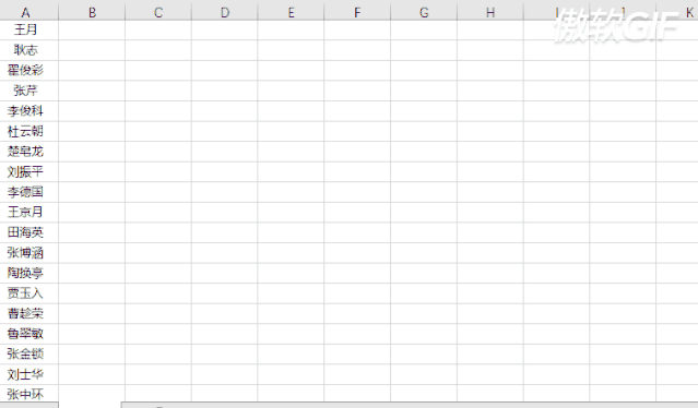 dda62717bee4a9fdf2c452d0694fe3b4.png