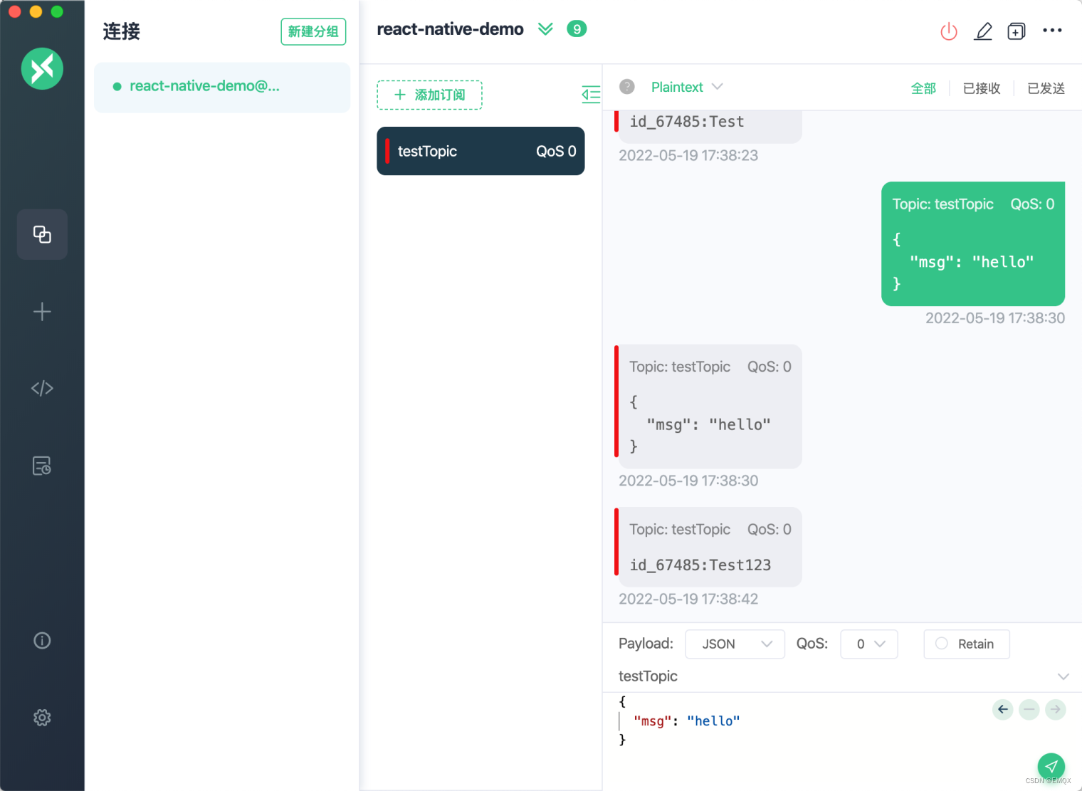 MQTT 消息发布1