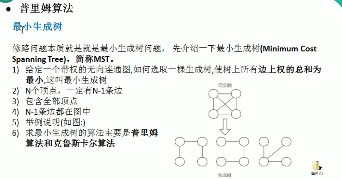 image-20211012202321623