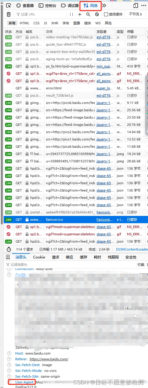 网页内容爬虫=网页爬虫系统有哪些