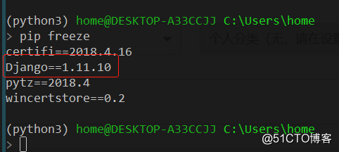 python虚拟环境