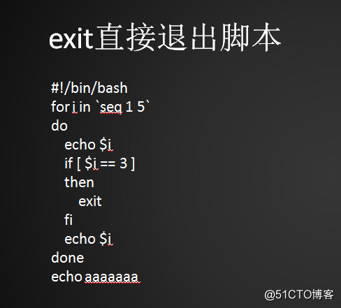 for循环、 while循环、break跳出循环、continue结束本次循环、exit退出整个脚本