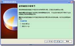 p_w_picpath6