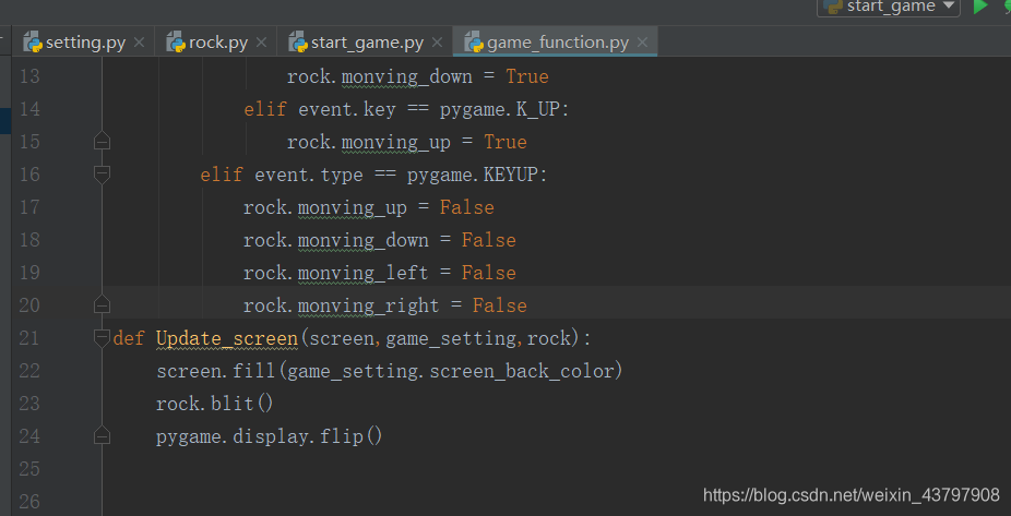 动态监听函数和屏幕的更新