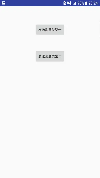 第二个界面