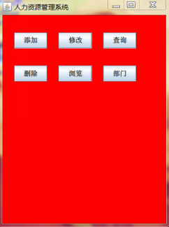 界面显示