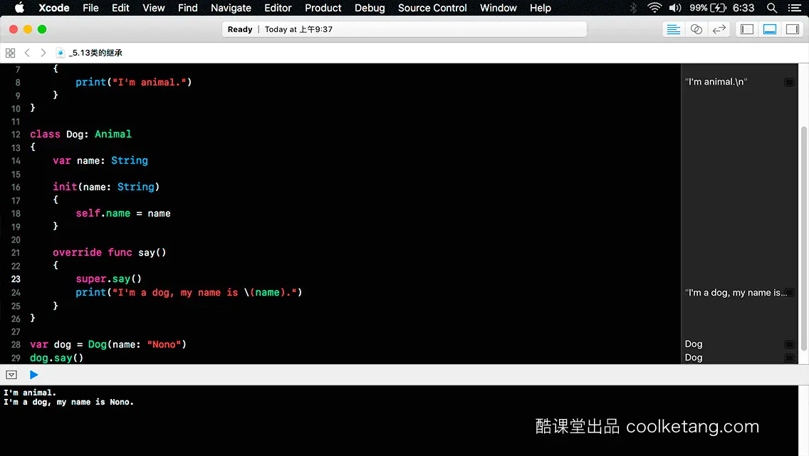 Swift4互动教程