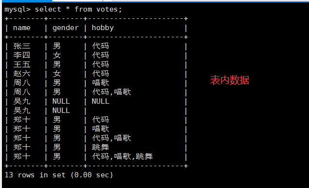 image-20230707161152645