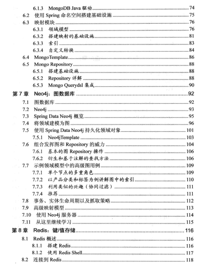 真心被Spring框架折服！Spring全家桶知识点全梳理