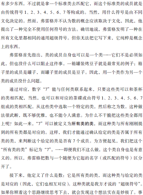 图像说明文字
