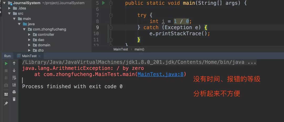 分析起来不方便 640?wx_fmt=jpeg