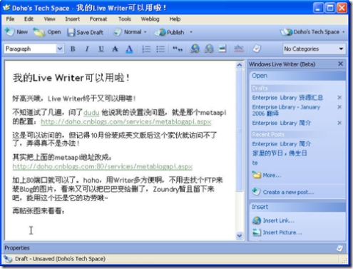 Live%20Writer_thumb%5B18%5D.jpg