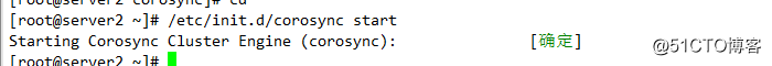 haproxy+pacemeker