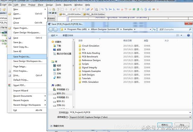 还不收藏备用,PADS Logic与Cadence Capture互转!