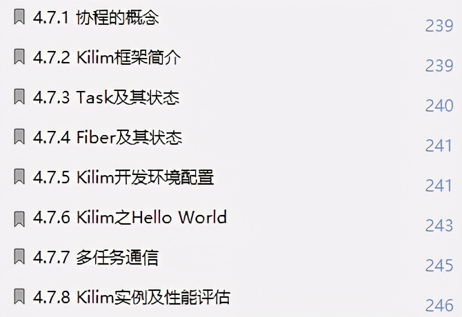 差距不止一点点！Github星标51K的性能优化文档也太香了