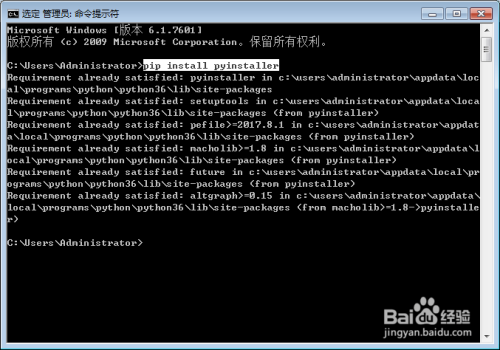 怎么把python代码打包成exe文件？