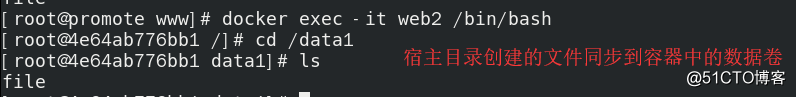 Docker数据管理、网络通信以及资源控制