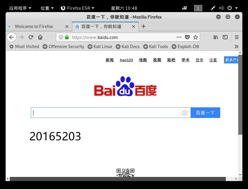 1297630-20190303091631193-1371368841.jpg
