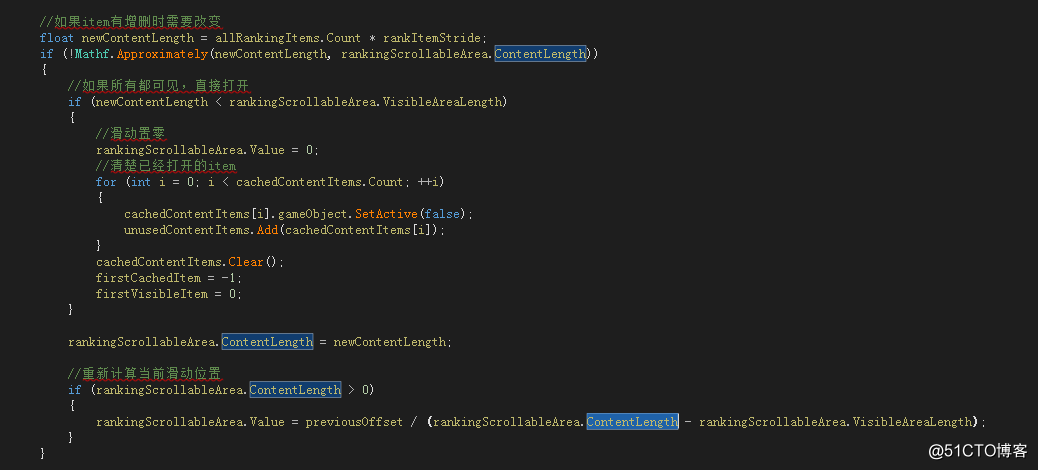 【小松教你手游开发】【系统模块开发】动态可拖动列表DynmicList,ScrollView