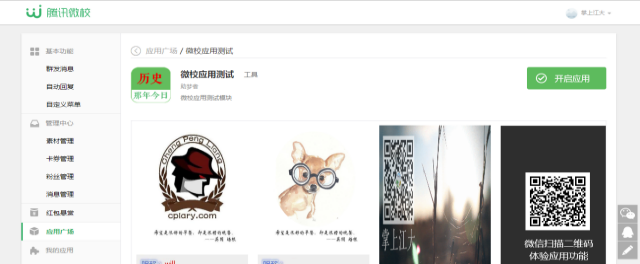 图片描述